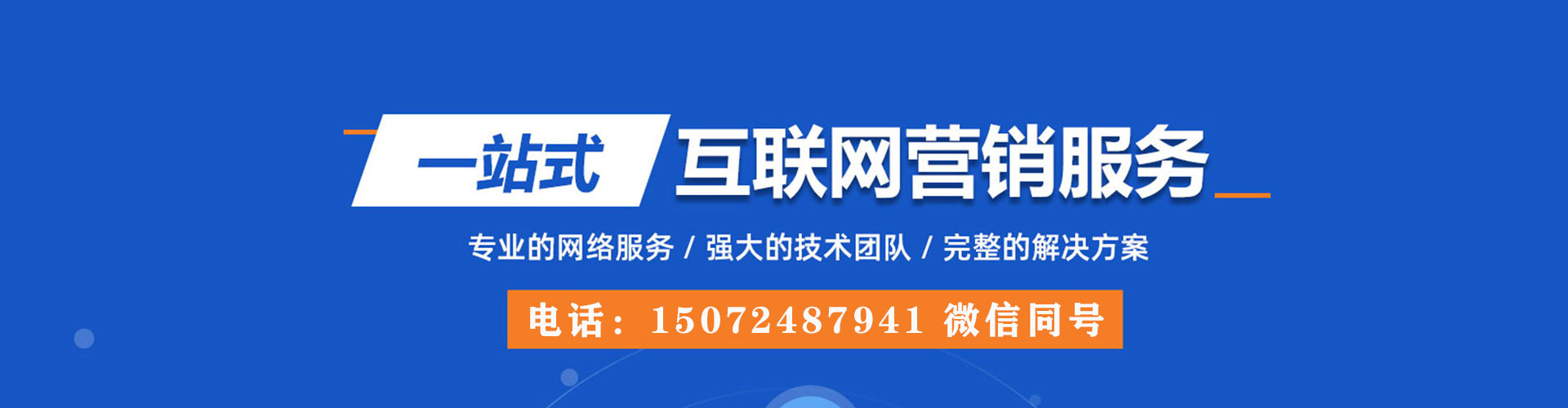 霞山搜索开户返点