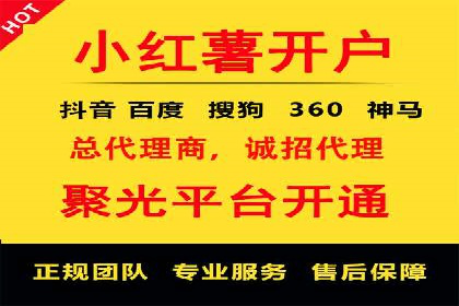 案例剖析：百度竞价排名助力企业快速提升知名度